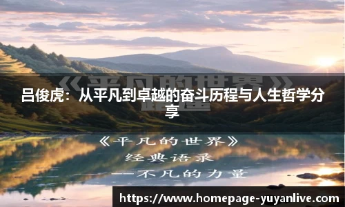 雨燕体育