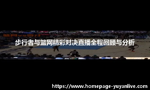 雨燕体育