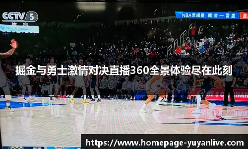 雨燕高清直播