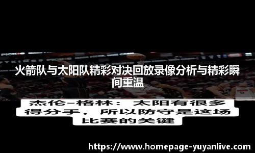 雨燕体育