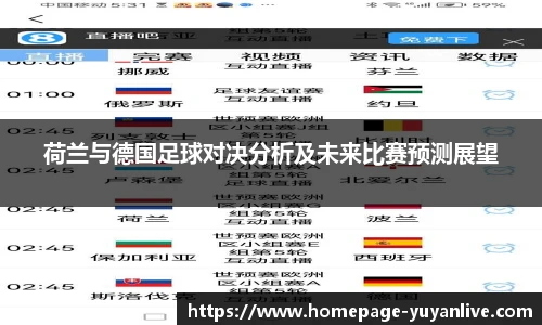 雨燕直播