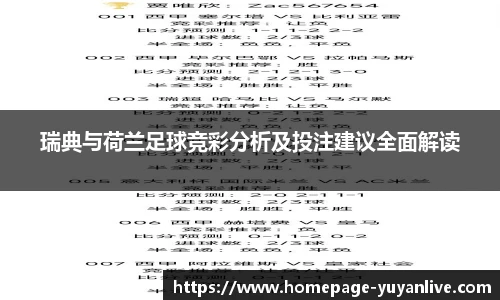 雨燕高清直播