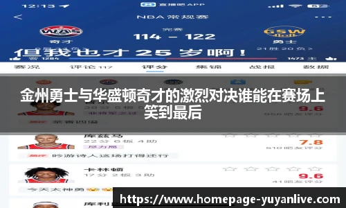 雨燕体育